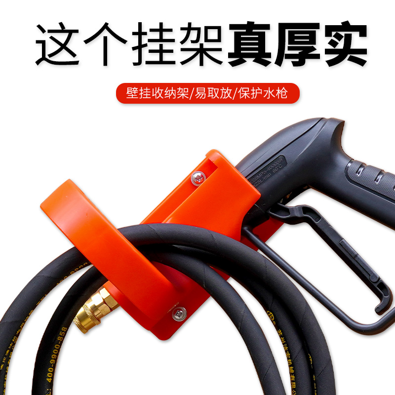 Wall Anchor Plastic - 고압 물총 걸이 청소 기계, 고압